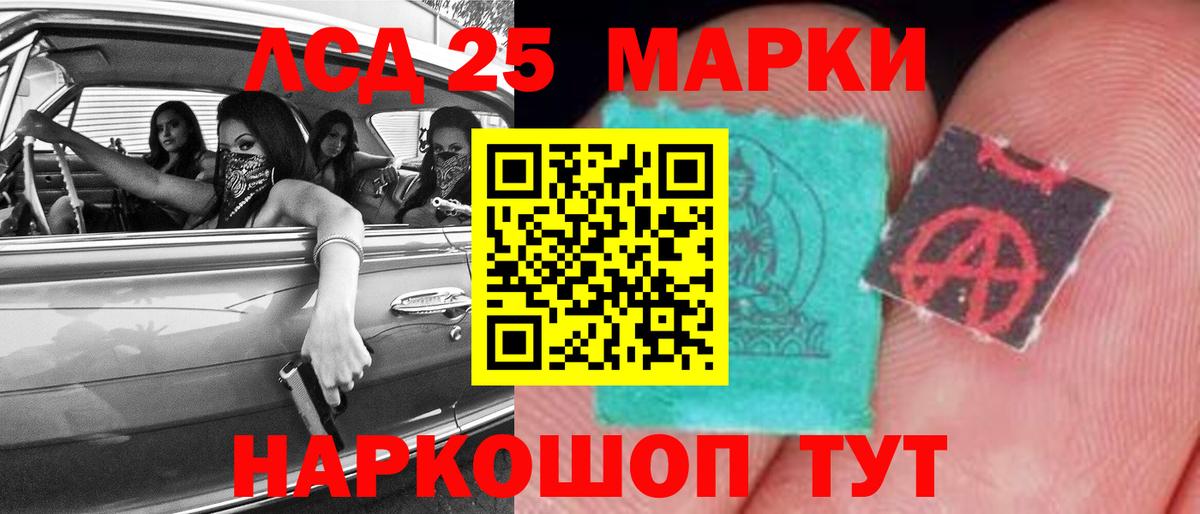 Лсд 25 экстази  Лсд 25 экстази ecstasy  Вход с VPN  ОМГ ОМГ ТОР  Донецк 