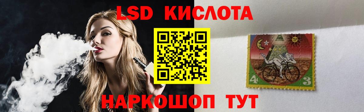 ЛСД экстази ecstasy Донецк
