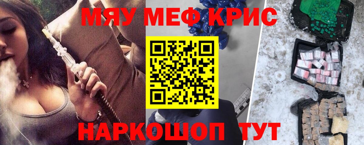 МЕФ мука Донецк