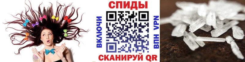 Первитин витя  купить закладку  Донецк 