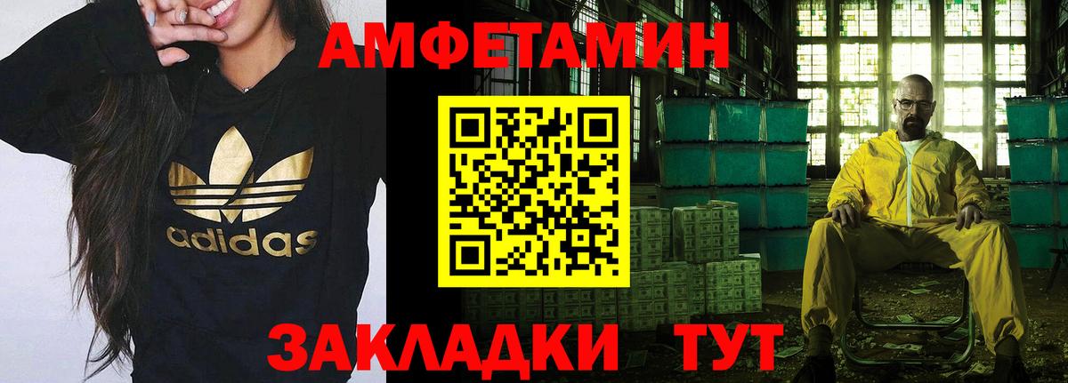 Первитин винт  Вход с VPN  Донецк 