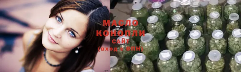 купить закладку  OMG ТОР  ТГК концентрат  Донецк 