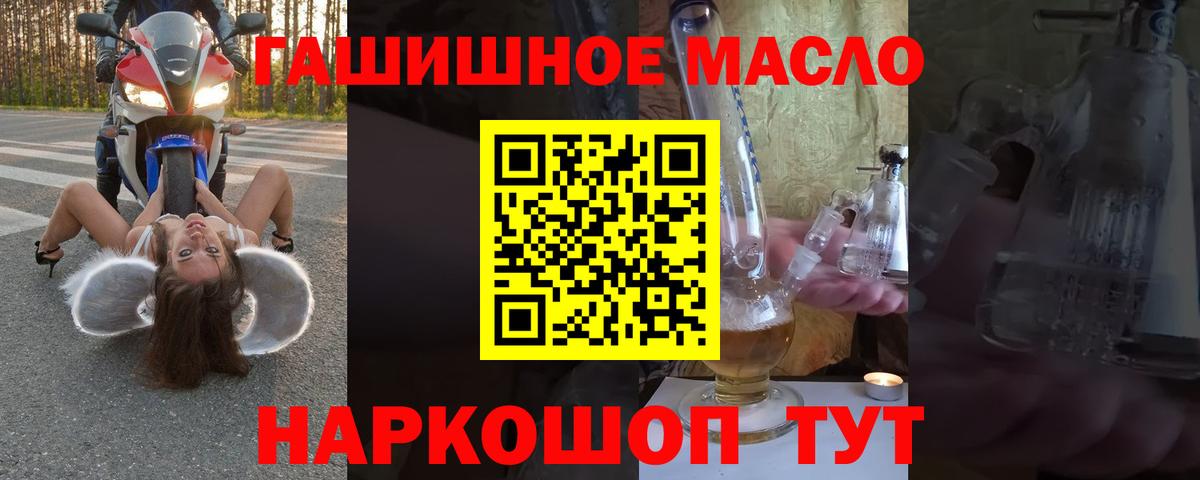 ТГК Wax Донецк