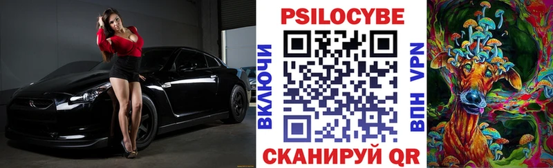Галлюциногенные грибы мухоморы  Донецк 