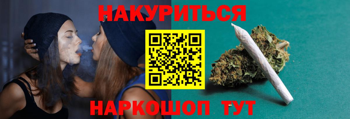 Бошки Шишки тримм Донецк