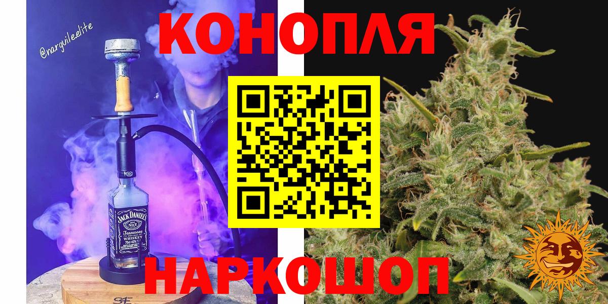 Марихуана SATIVA & INDICA  Шишки марихуана MAZAR  Бошки Шишки MAZAR  Донецк 